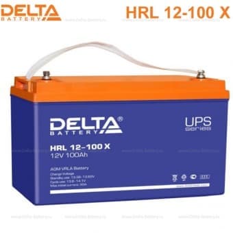 Аккумулятор HRL 12-100 X