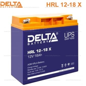 Аккумулятор HRL 12-18 X