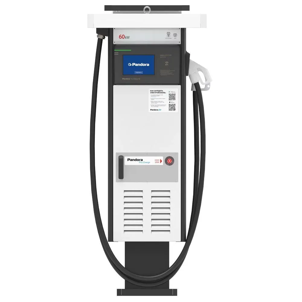 Зарядная станция Pandora Pro Charge v4 120 CCS Combo2 + GB/T